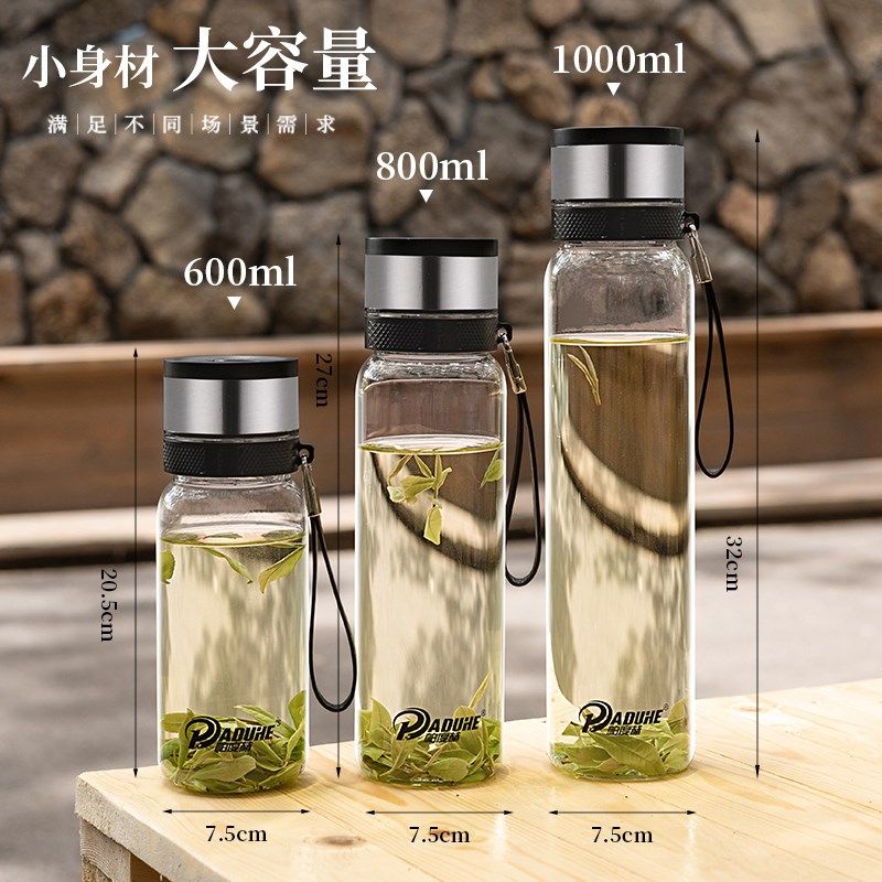 玻璃杯大容量水杯20m24新款男士泡茶杯便携一键开盖车载杯子1000m