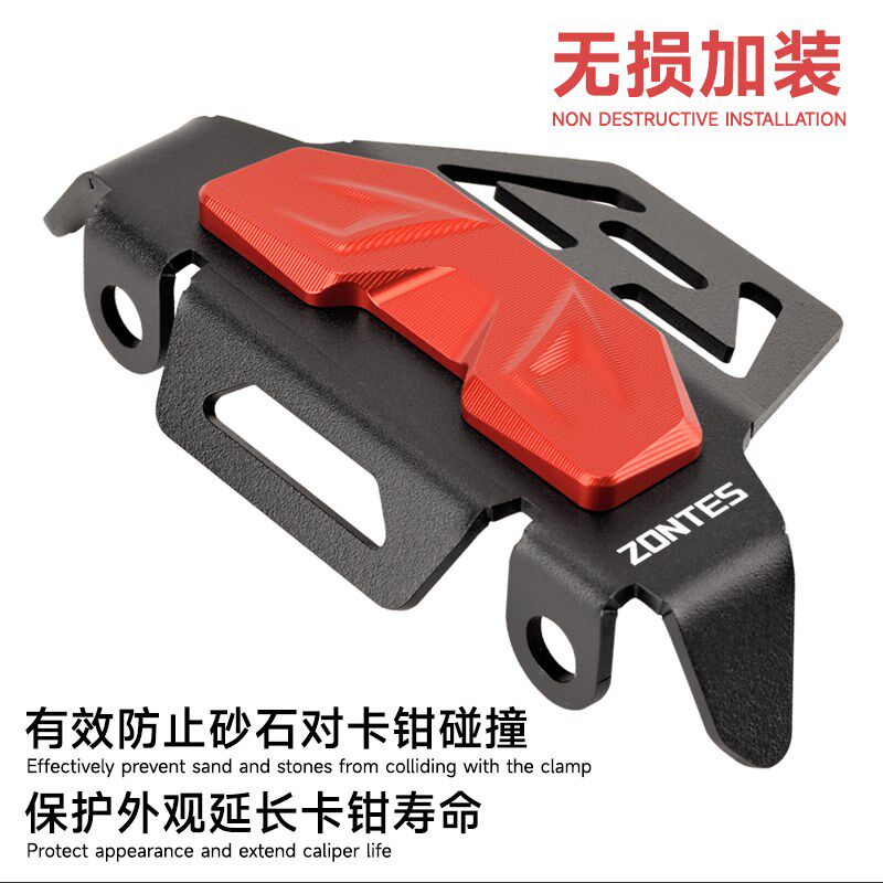 CEKIS适用升仕368G/D/M/E/K改装前卡钳保护盖 前W轮刹车泵保护罩