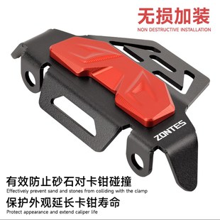 前卡钳保护盖 K改装 前W轮刹车泵保护罩 CEKIS适用升仕368G