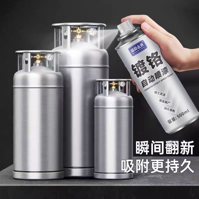 自喷漆汽车轮毂改色喷漆镀铬银色不锈G钢油漆镜面金属防锈银粉漆