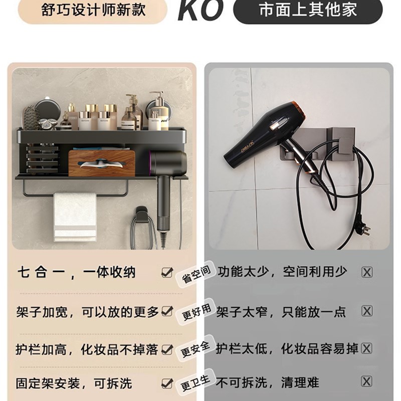 吸盘吹风机置物架胡桃木r免打孔卫生间电吹风挂架浴室收纳架子支