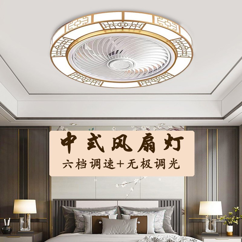 卧室吸顶风扇灯隐形新中式u带电风扇一体简约超薄餐厅风扇吊灯新