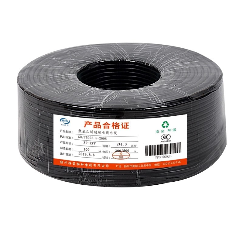 阻燃国标电缆线护套线VV2芯3三4芯铜电线1.5N平方2.5监控电源线软