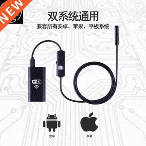 8mm WIFI Endoscope Mini Camera Hd Cable USB内窥镜Borescope