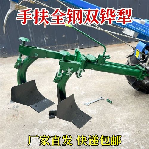 手扶拖拉机双铧犁铧式犁耕地翻土开沟犁双犁头12马力X耕种机械包