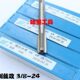 成量美制机用丝锥成量美制丝攻3