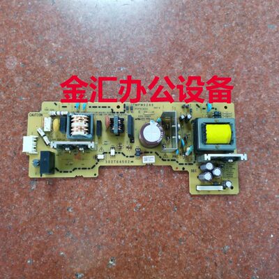京瓷P4040dn 3045 3050 3055 3060电源板 打印机电源板