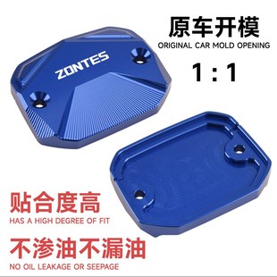 改装 饰盖 装 液压油壶盖 刹车上泵盖 适用升仕368G CEKIS