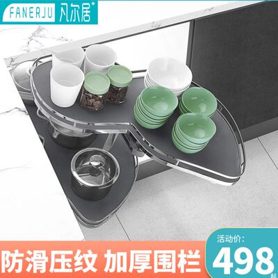 凡尔居厨房橱柜联动调味转角拉篮收纳架置物拐角旋转小怪物飞碟