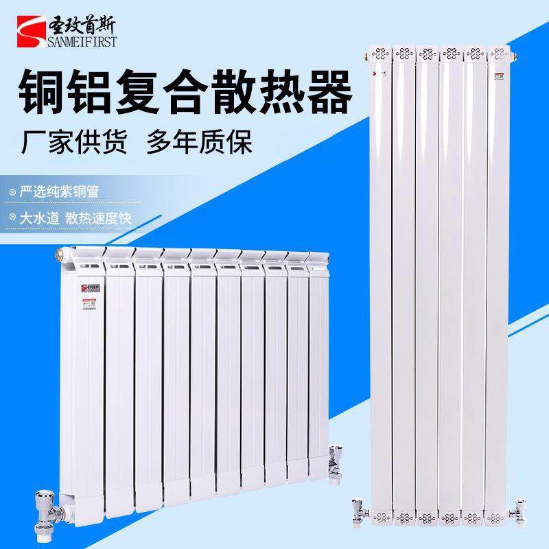 供应铜铝复合暖气片家用承接工程75*75型和80*80柱翼型散热,机械设备,其他机械设备,淘宝优惠券,粉丝福利购,淘宝优惠卷