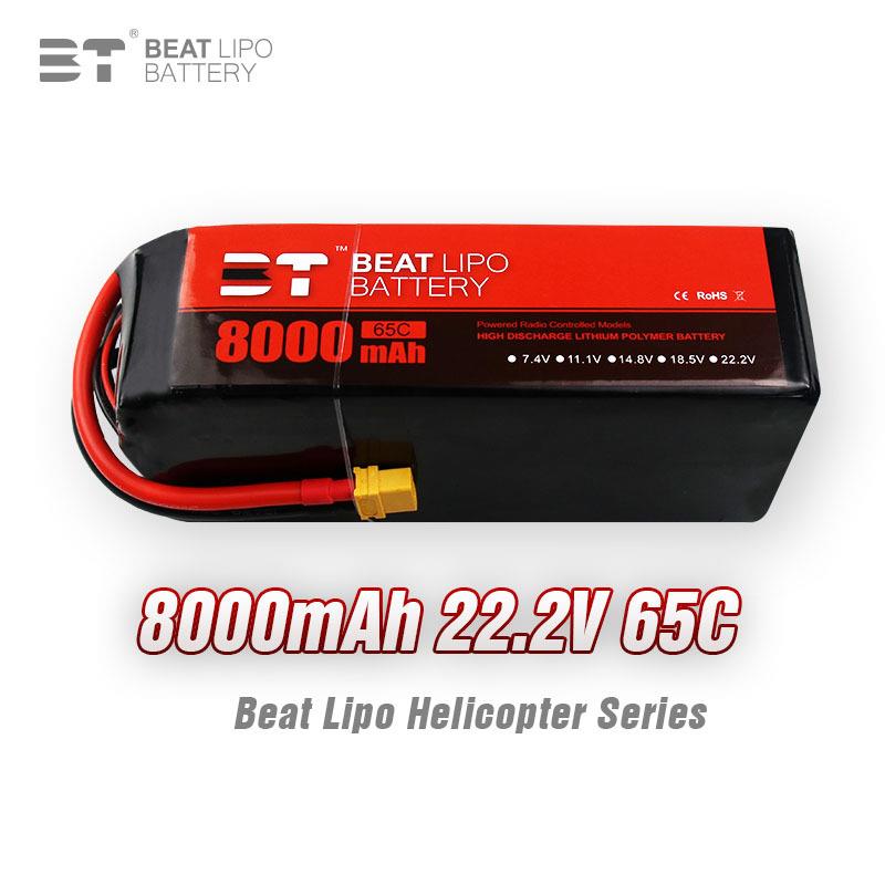 BTLIPO倍特电池8000mAh/6S/22.2V/65C/航模专用电池