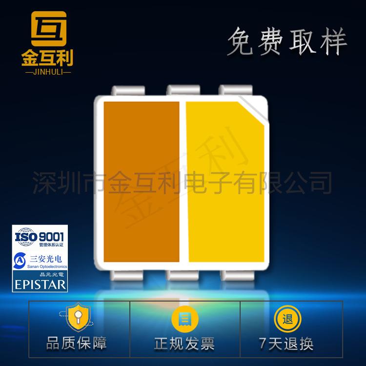 正白暖白红蓝双色5050双色温灯珠贴片式双色6脚LED5050灯珠