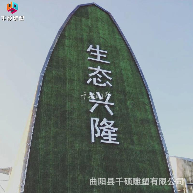 不锈钢雕塑制定户外广场景观园林建筑标志性创意金属雕塑装饰摆件