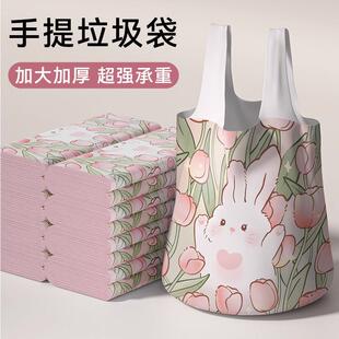 特厚垃圾袋家用加厚手提式背心超大号客厅厨房专用宿舍清洁塑料袋