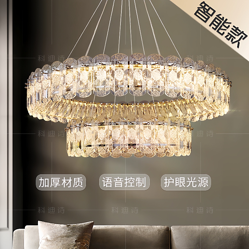 科迪诗2025年新款轻奢水晶客厅吊灯高级感简约餐厅灯法式卧室吊灯