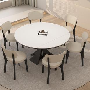 A6L德利丰实木岩板餐桌可伸缩家用法式 奶油风小户型方圆两用可变