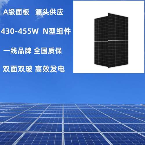 晶澳JAM54D40LBN型双面双玻光伏板组件430W435W440W445W450W455W