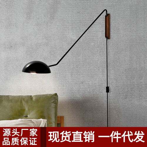 北欧创意卧室床头灯后现代设计师工作室样板房客厅沙发旁个性壁灯