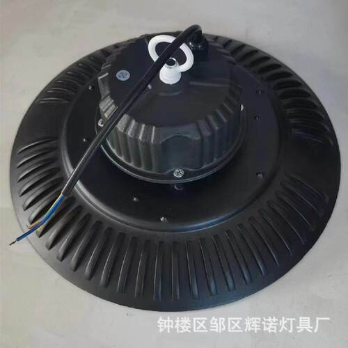 ufo工矿灯大功率飞碟灯仓库车间照明天棚吊灯100W200Wled厂房灯