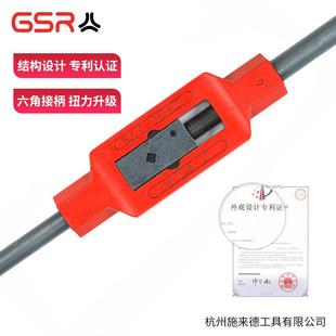 No.3锌合金主体丝锥铰手丝攻扳手绞手DIN1814适用M5