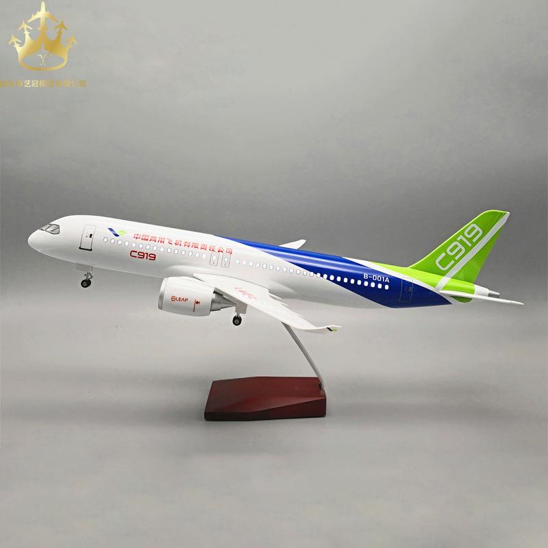 C919中国商飞1:82民航飞机模型客机仿真47cm声控灯光起落架轮子