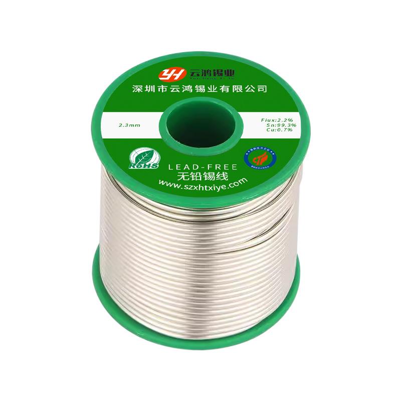 云鸿锡业环保锡线高纯度无铅焊锡丝符合欧盟SGS标准200ppm
