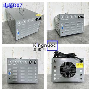 大功率395波段UVLED固化灯适用平板打印机uv机g6小理光GH2220灯头