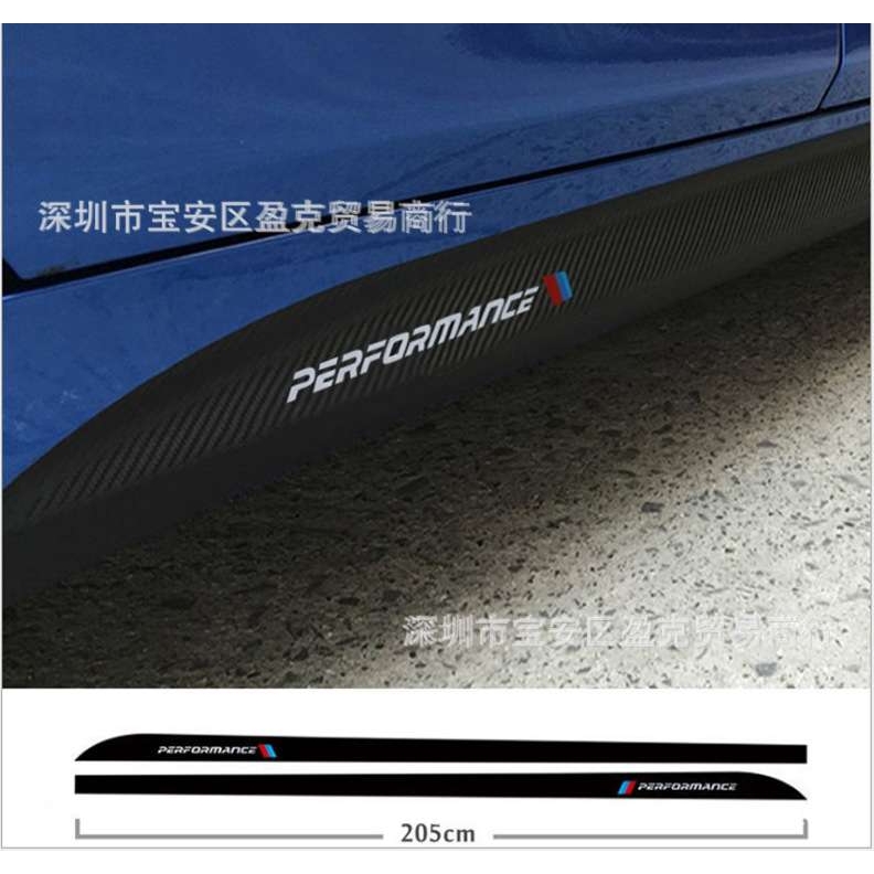 Y-199适用于宝马改装车贴F30E60 X1X3X5 3系GT侧裙碳纤维贴纸车身