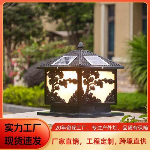 直销太阳能柱头灯户外防水庭院灯别墅小区大门柱子灯围墙头灯