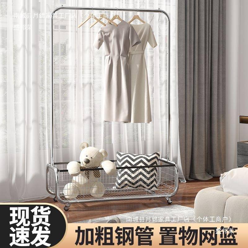 耐用衣架落地立式移动衣架带轮加厚滑轮衣帽架衣服单杆款置物架大