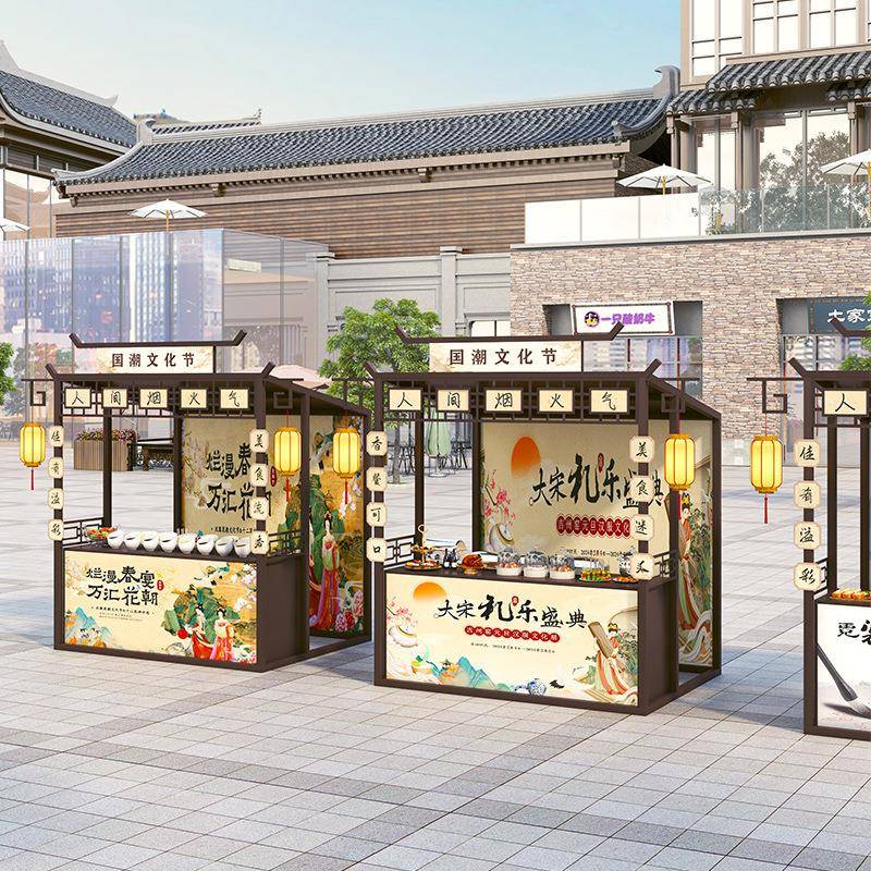 古风小吃街摆摊架中式展示架仿古售卖亭铁艺景区集市售货地摊货架
