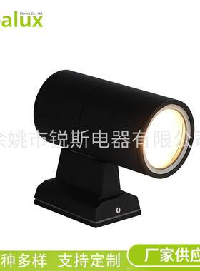 供应铝材墙头灯E27灯头单向照明灯户外防水防潮墙壁灯