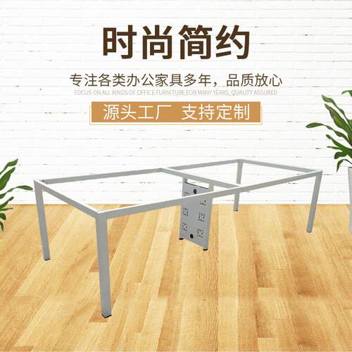 现货简约50方管脚办公桌铁架会议桌桌脚桌腿五金家具配件