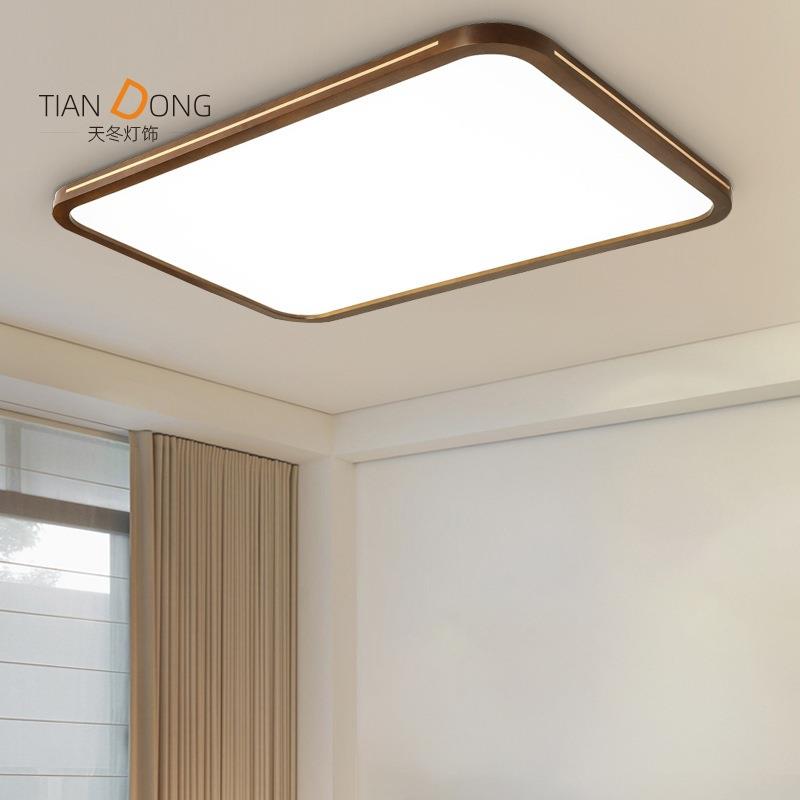 全光谱长方形客厅灯超大圆形超薄新中式吸顶灯实木卧室书房护眼灯