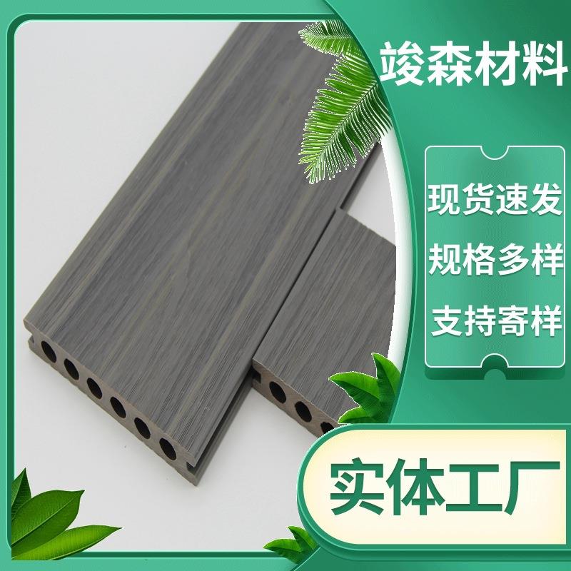 塑木户外地板二代共挤圆孔塑木地板景区园林工程木塑地板现货