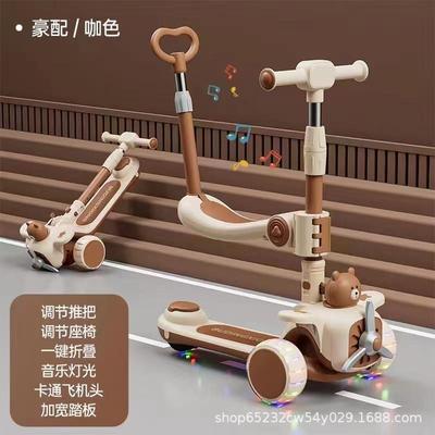 新款儿童滑板车男女宝宝多功能玩具车带音乐灯光折叠座椅滑滑车小