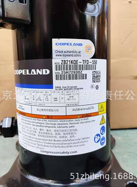 ZW30KS-PFS-582ZW34KS-PFS-5823匹热泵压缩机制冷压缩机