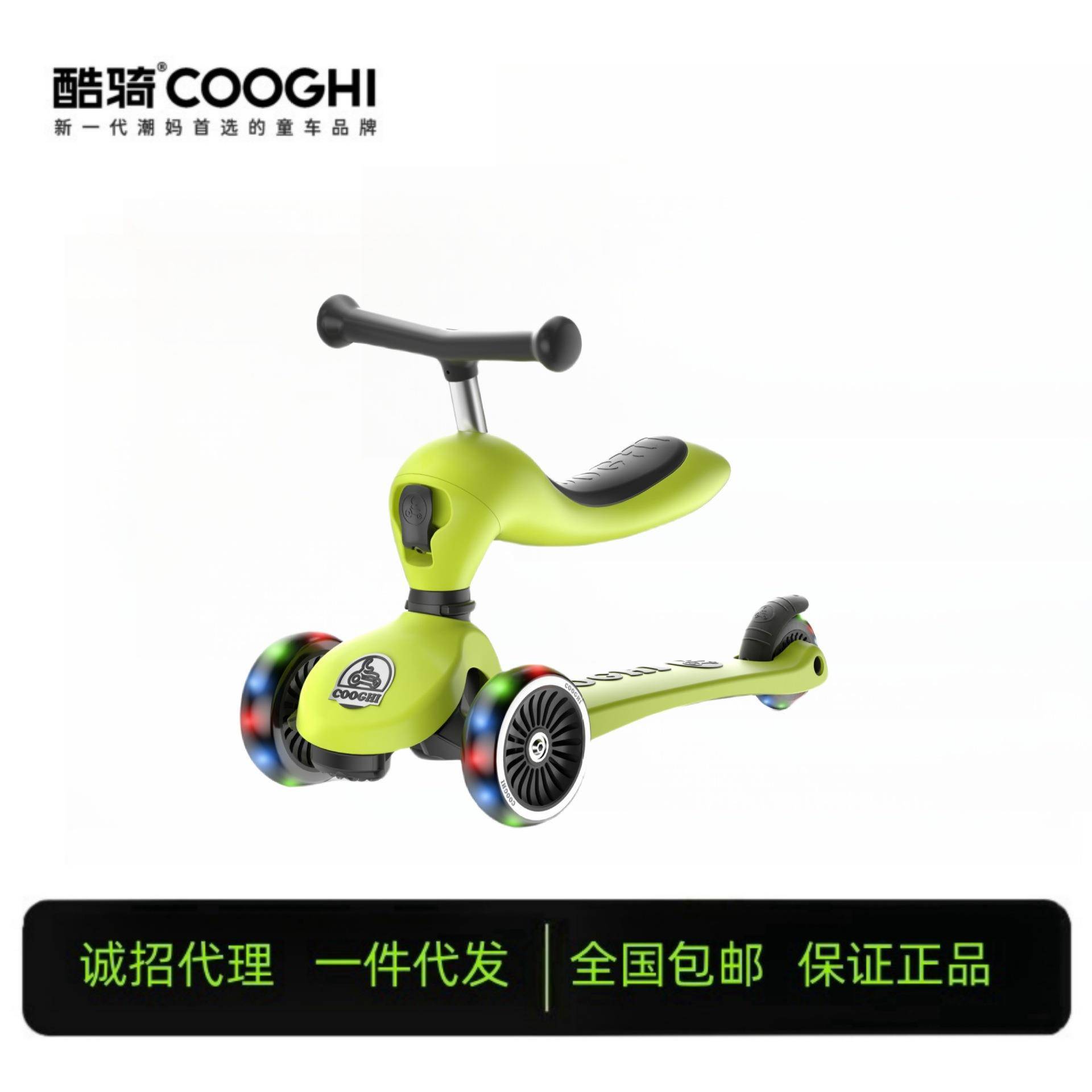 酷骑滑板车二合一八合一儿童宝宝学步车万向轮宝宝遛娃神器