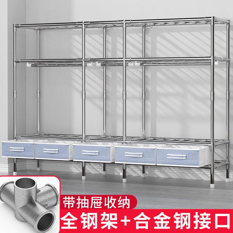 带抽屉简易衣柜家用卧室布衣柜出租房用结实耐用加粗收纳组装衣橱