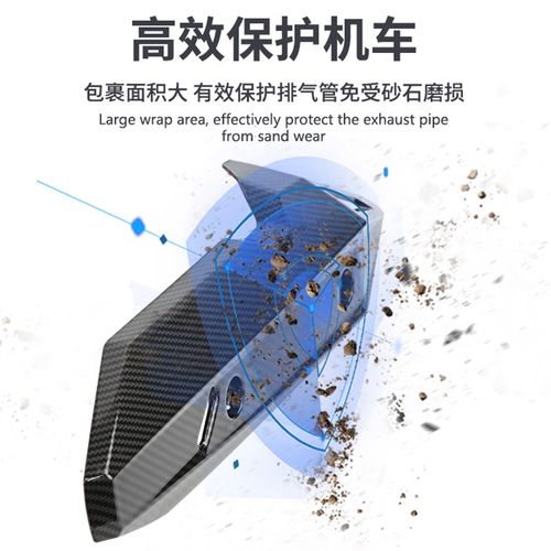适用于本田CLICK125/150机车改装排气管罩防烫盖护盖装饰配件包邮
