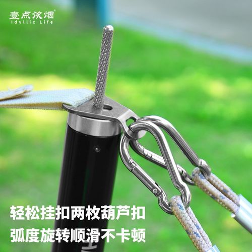 天幕撑杆固定扣三角扣帐篷配件牛角扣天幕防风织带便捷撑杆支点扣