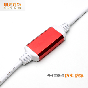 220V15A高压灯带插头5050 2835专用防水防爆电源线配件包0.75平线