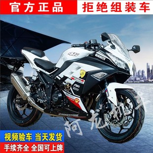 机车摩托车川崎小忍者R3v6燃油趴赛250cc二手跑车地平线燃油整车