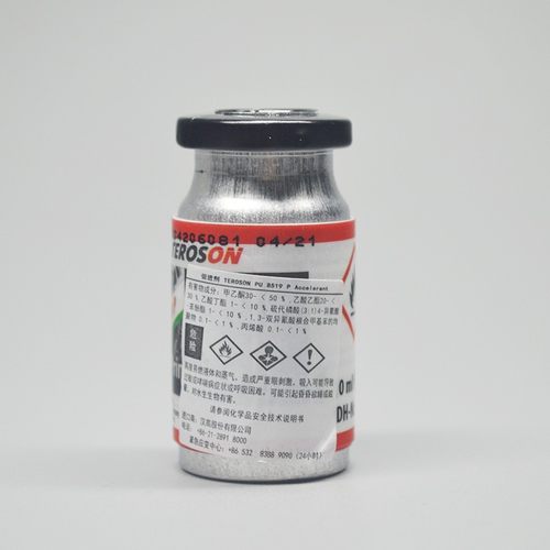 德国汉高车窗修复胶底涂8519P玻璃胶底涂黑色 汽车风挡8519底涂