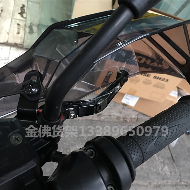 摩托车护手罩 手挡风 通用手把罩 手把风挡护手 GW250带灯护手罩