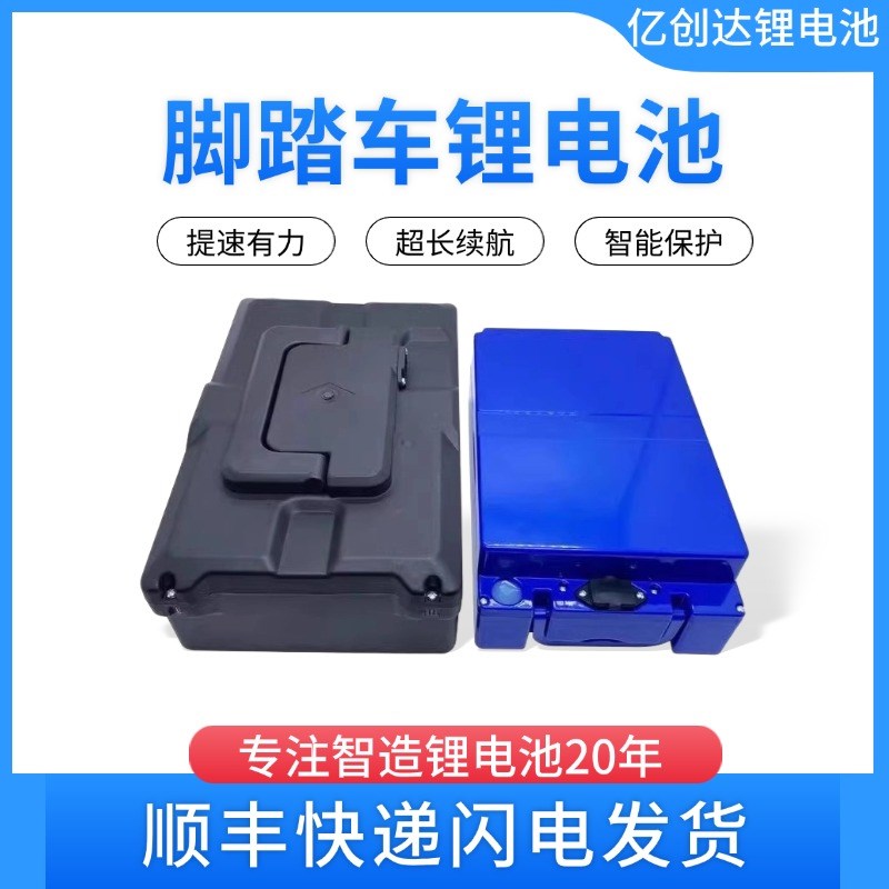 电动车48V60V锂电池铅酸电瓶改锂电12A20AH新国标外卖电车锂电池