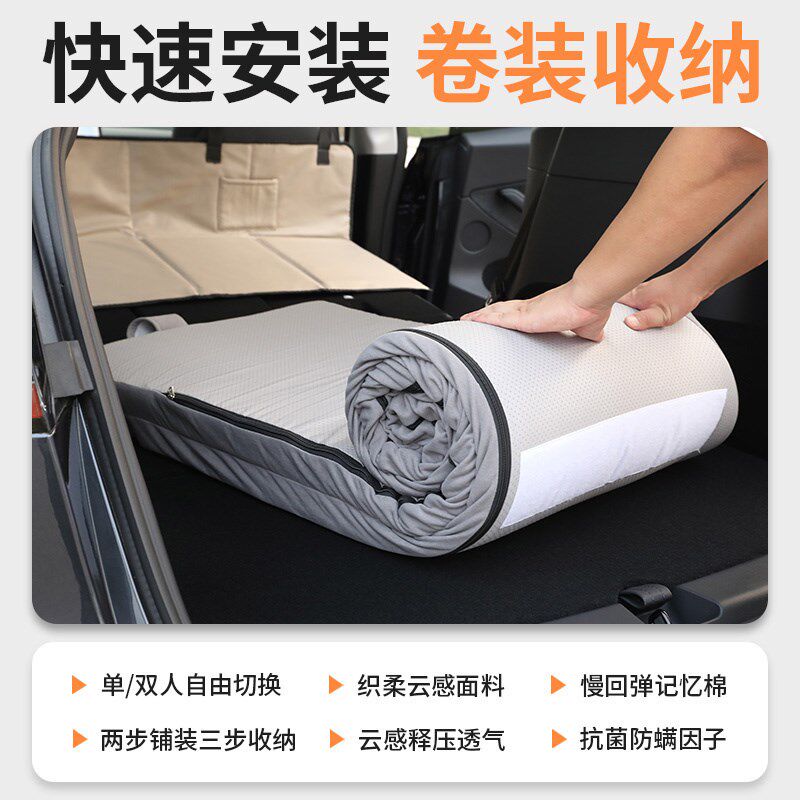 乐道L60专用后备箱高回弹记忆棉垫可折叠便携免充气露营车载床垫