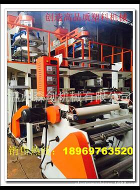 100-800mm型PP吹膜机65型下吹水冷PP双剖双收吹膜机安装调试