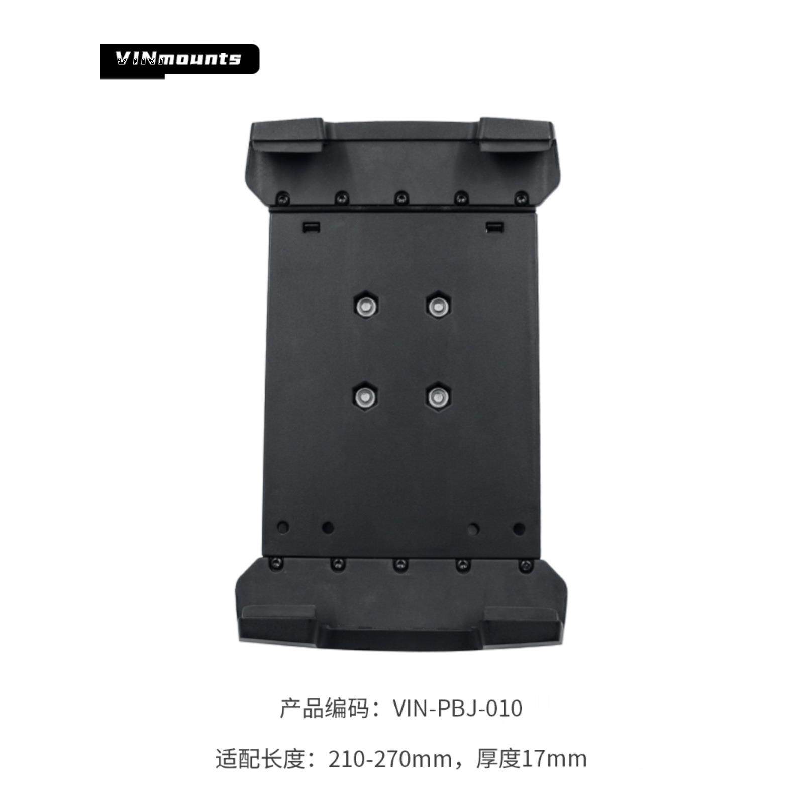 自动化产线数据监控万向球头平板支架1014英寸工业三防平板支架
