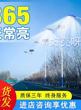 6米路灯厂区新农村建设项目路灯杆照明杆户外LED路灯